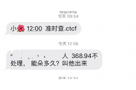 于洪对付老赖：刘小姐被老赖拖欠货款